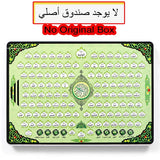 144 Full Section Quran Electronic Learning Machine Toy for Muslim Kid,touch Screen Reading Tablet Educational Toy for Children