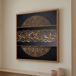 Islamic Arabic Calligraphy Canvas Painting Wall Art  Elegant Black and Gold Religious Poster Print for Muslim Home Room Decor