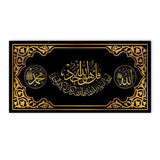 Islamic Poster Muslim Quran Calligraphy Wall Art Canvas Painting Posters and Prints Wall Pictures for Living Room Home Decor