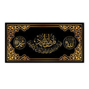 इस्लामी पोस्टर मुस्लिम कुरान सुलेख दीवार कला कैनवास पेंटिंग पोस्टर और प्रिंट लिविंग रूम होम सजावट के लिए दीवार चित्र