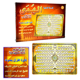 पूर्ण अल-कुरान 118 इलेक्ट्रॉनिक लर्निंग पैड शिक्षण खिलौना टैबलेट इस्लाम मुस्लिम बच्चे के लिए, सभी अनुभाग पवित्र कुरान प्रारंभिक शैक्षिक खिलौने