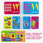 Arabic Numbers and Letters 2 Books Set Early Childhood Education Materials for Preschool Language Learning Teaching Aids