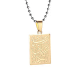 Islam Muslim Four Qul Suras Stainless Steel Key Chain Ayatul Kursi Keyring Calligraphy Arabic God Messenger Jewelry