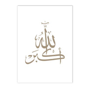 Beige Mosque Desert Peony Moroccan Arch Posters And Prints Islamic Calligraphy Wall Art Canvas Painting Living Room Home Decor