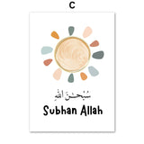 Subhan Allah Rainbow Cloud Sun Car Cartoon Islamic Wall Art Canvas Painting Posters and Prints Picture for Baby Kids Room Decor