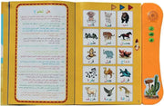 Arabic Educational Book Reading Phonetic Learn Alphabet Words Animals Numbers Fruit Transport Vegetables Colors Shapes Songs