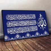 इस्लामी अरबी सुलेख दीवार पोस्टर, लिविंग रूम सोफा पृष्ठभूमि बेडसाइड के लिए दीवार कैनवास पेंटिंग, कैनवास पेंटिंग, गृह सजावट