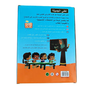 Arabic Interactive E-book Touch Sensitive Soundbook Educational Learning Preschool Toys 2 3 4 5 Years Old