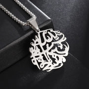 Stainless Steel Islamic Imam Ali Zulfiqar Sword Pendant Necklace Quran Pendant Shia Islamic Jewelry for Men and Women