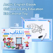 Arabic English Ebook Point Reading USB Charging Waterproof Paper Sound Hanging Book Children's Early Education Educational Toy