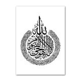 Modern Black and White Canvas Painting of Great Mosque of Mecca Kaaba Scripture Islamic Wall Art Poster for Living Room Decor El