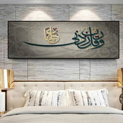 Abstract Islamic Calligraphy Religiou Canvas Painting Muslim Posters and Prints Wall Art Picture Living Room Home Decor No Frame