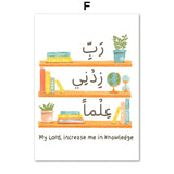 Islamic Lion Alphabet Posters  Quran Wall Art Canvas Prints  Muslim Educational Decor for Childrens Room