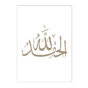 Beige Mosque Desert Peony Moroccan Arch Posters And Prints Islamic Calligraphy Wall Art Canvas Painting Living Room Home Decor