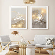 Modern Islamic Calligraphy Allahu Akbar Gold Marble Posters Canvas Painting Wall Art Print Pictures Living Room Home Decoration
