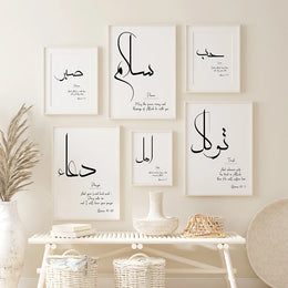 Black and White Minimalist Islamic Quran Calligraphy Printed Posters on Canvas Decorative Painting Picture for Living Room Decor