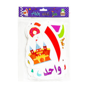 “Arabic Alphabet Learning Cards with Colorful Fruit & Animal Illustrations for Kids，Arabic Learning