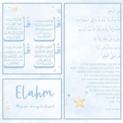 Custom Baby Name Islamic Ayat Kursi Poster Nursery Watercolor Moon Stars Canvas Painting Muslim Wall Art Picture Boy Room Decor