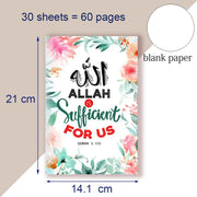 دفتر ملاحظات A5 - اقتباسات إسلامية من القرآن الكريم 3 173 - الله يكفينا - يوميات إيمان المسلمات، هدايا للنساء والفتيات