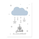 Canvas Painting Wall Art Print Picture Islamic Calligraphy Pink Gold Stars Clouds Children Poster Nursery Kids Room Home Decor