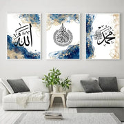 Ayatul Kursi Prints Wall Art Arabic Calligraphy Islamic Ramadan Poster Canvas Painting Muslim Living Room Home Decor