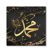 Islamic Al Kursi Medium Gold Geo Allah Arab Calligraphy Canvas Painting Wall Art Prints Poster Pictures Living Room Decoration