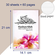 دفتر ملاحظات A5 - اقتباسات إسلامية من القرآن الكريم 3 173 - الله يكفينا - يوميات إيمان المسلمات، هدايا للنساء والفتيات