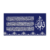 Muslim Arabic Calligraphy Canvas Painting Islamic Quran Wall Art Poster and Prints Mosque Pictures for Living Room Home Decor