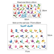 cartoon animal islamic alphabet wall sticker removable baby nursery school arabic letter wall decal