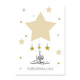 Canvas Painting Wall Art Print Picture Islamic Calligraphy Pink Gold Stars Clouds Children Poster Nursery Kids Room Home Decor