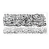 Islamic Poster Muslim Quran Calligraphy Wall Art Canvas Painting Posters and Prints Wall Pictures for Living Room Home Decor