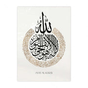 Triad Modern Minimalist Wall Art Islamic Language HD Canvas Paintings And Prints Posters For Home Bedroom Living Room Decor Gift