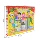 English and Arabic Bilingual Learning Machine Arab Prayer Study Machine Worship Quran Learning Education Toys Book 2 Language