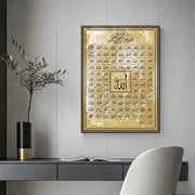 Black Gold Allah Muslim Islamic 99 Names Calligraphy Canvas Painting Poster and Print Wall Art Picture for Ramadan Mosque Decor