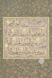 Arabic Calligraphy Poster Canvas Painting Wall Art Modern Islamic Muslim Quran Surah for Living Room Home Decor Cuadros