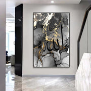 Black Marble Art Prints Ayatul Kursi Wall Art Painting Allah Wall Poster Arabic Calligraphy Posters Islamic Art Mural Home Decor