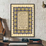 Vintage Islamic Geometry Arabic Pattern Muslim Art Poster HD art sticky wall waterproof home living room bedroom bar aesthetic d