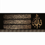 Golden Poster Islamic Wall Art Allah Arabic Calligraphy Canvas Painting Modern Mosque Religious Muslim Decoration Picture Cuadro