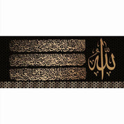 गोल्डन पोस्टर इस्लामी दीवार कला अल्लाह अरबी सुलेख कैनवास पेंटिंग आधुनिक मस्जिद धार्मिक मुस्लिम सजावट चित्र Cuadro