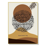 Nordic Religious Wall Art Islamic Style Arabic Calligraphy Abstract Poster Print for Living Room Decor  Elegant Home Wall Decora