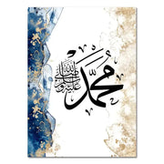 Ayatul Kursi Prints Wall Art Arabic Calligraphy Islamic Ramadan Poster Canvas Painting Muslim Living Room Home Decor