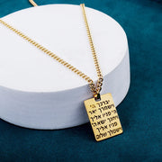 Islam Muslim Four Qul Suras Stainless Steel Key Chain Ayatul Kursi Keyring Calligraphy Arabic God Messenger Jewelry