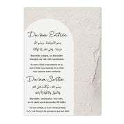 Islamic Calligraphy Allahu Akbar Ramadan Canvas Painting Beige Poster Muslim Wall Art Print Pictures Living Room Interior Decor