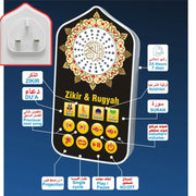 इस्लाम कुरान स्पीकर 24 घंटे नॉन स्टॉप प्लेबैक अरबी भाषा कुरान प्लेयर मुस्लिम के लिए इस्लामी कुरान रीडर लर्निंग मशीन