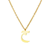 Arabic Alphabet Necklace For Women Fashion Simple Stainless Steel Letter Name Choker Necklace Lucky Amulet Muslim Female Jewelry