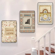 Vintage Islamic Geometry Arabic Pattern Muslim Art Poster HD art sticky wall waterproof home living room bedroom bar aesthetic d