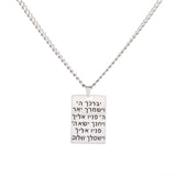 Islam Muslim Four Qul Suras Stainless Steel Key Chain Ayatul Kursi Keyring Calligraphy Arabic God Messenger Jewelry