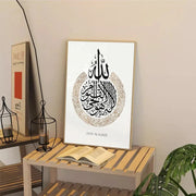 Triad Modern Minimalist Wall Art Islamic Language HD Canvas Paintings And Prints Posters For Home Bedroom Living Room Decor Gift