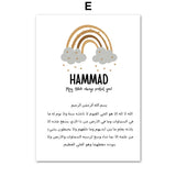 Subhan Allah Rainbow Cloud Sun Car Cartoon Islamic Wall Art Canvas Painting Posters and Prints Picture for Baby Kids Room Decor