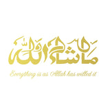 Masha Allah Islamic Wall Stickers , Arabic & English Calligraphy Art Muslim Wall art Decal Decor